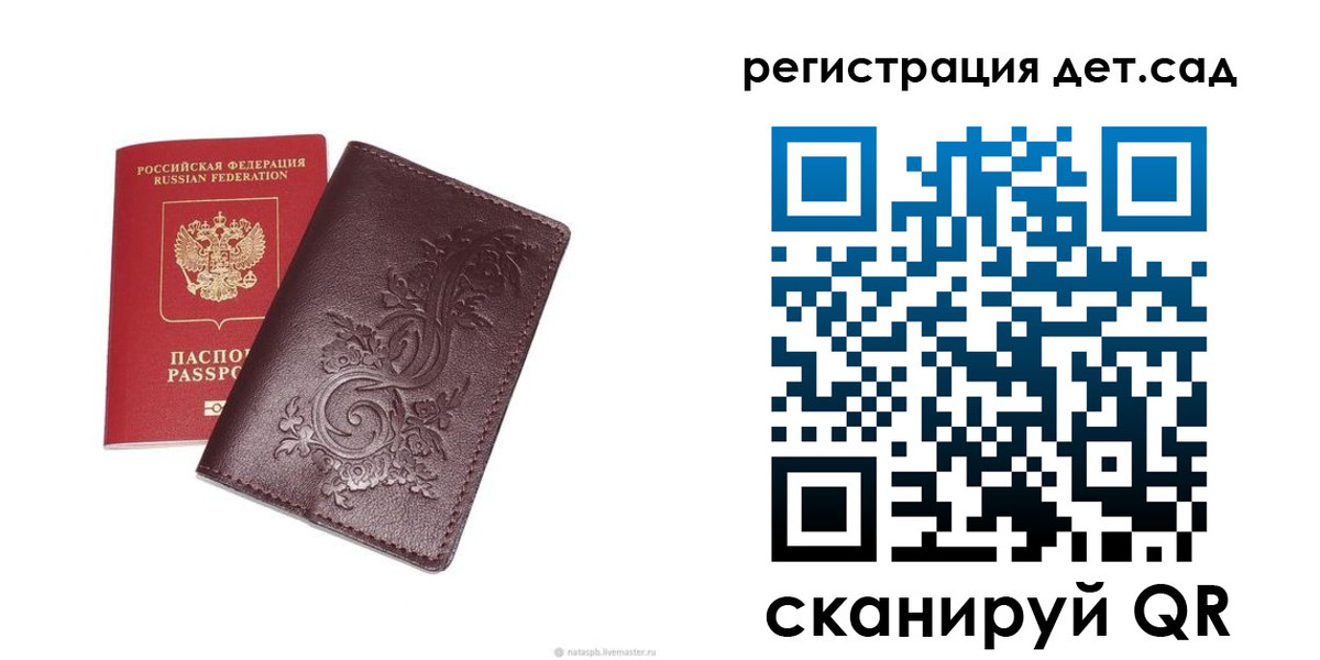 прописка для работы в Нижегородской области