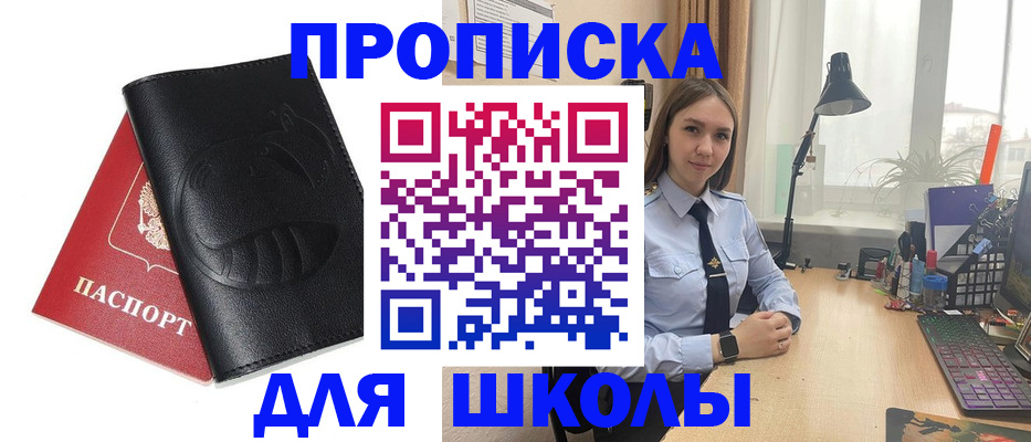 временная регистрация для всех в Нижегородской области